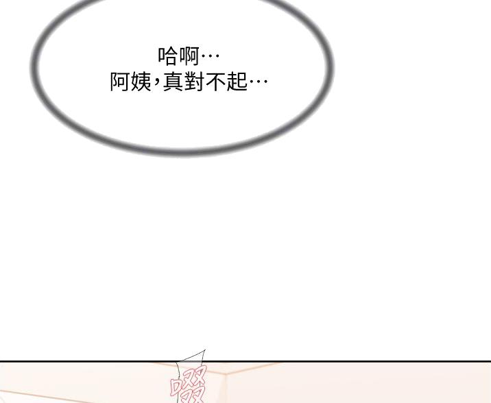 第110话13