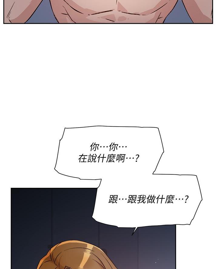 第98话39