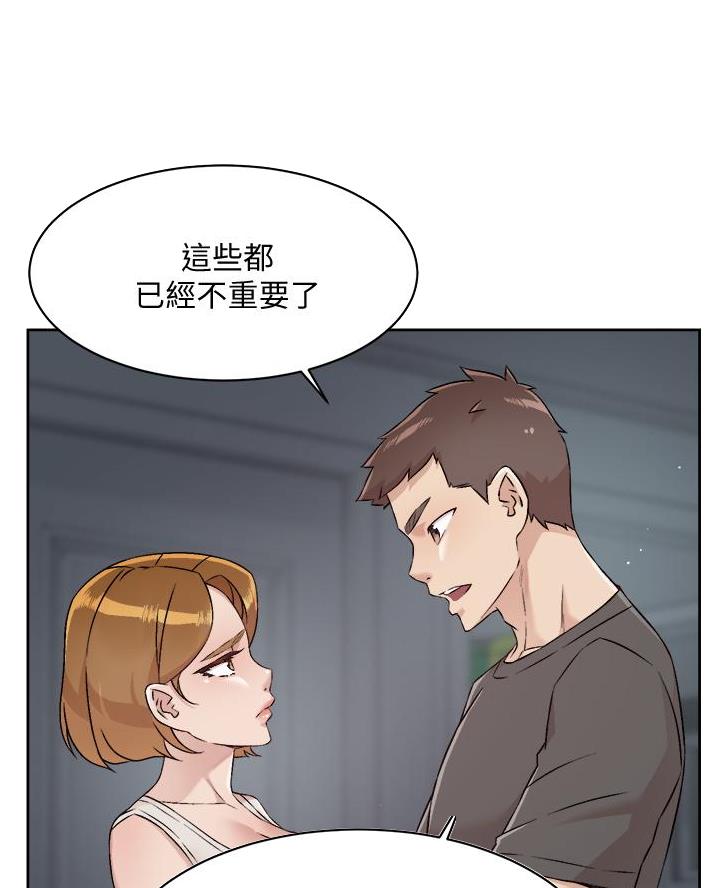 第100话8