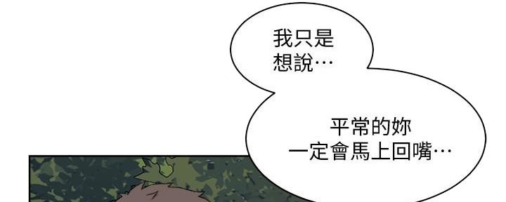 第26话30