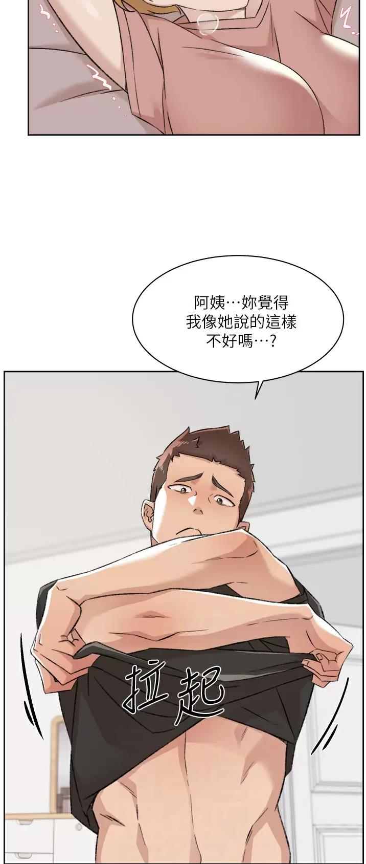 第143话10