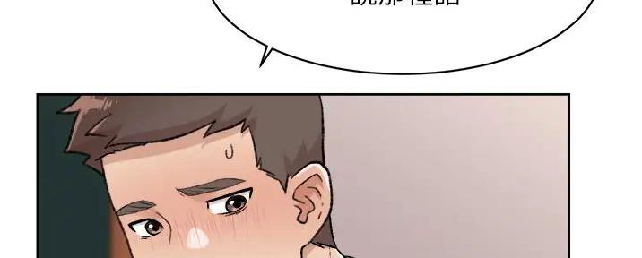 第60话86