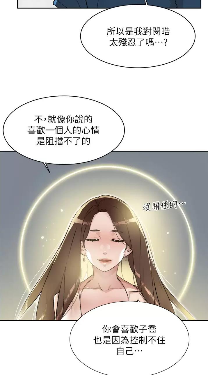 第137话19
