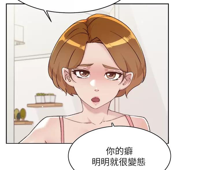 第117话4