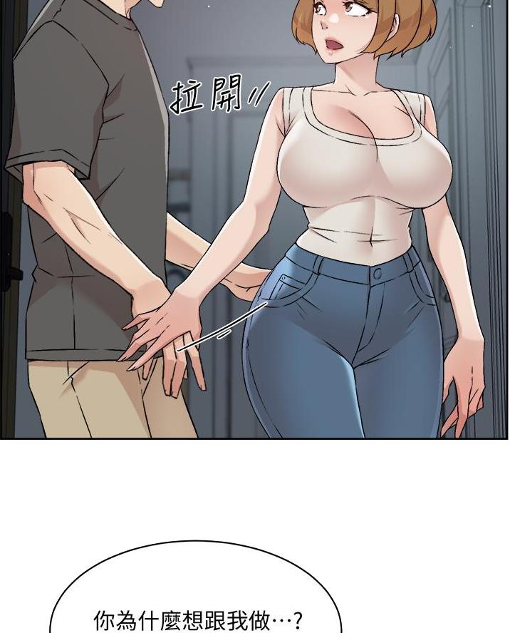 第100话3