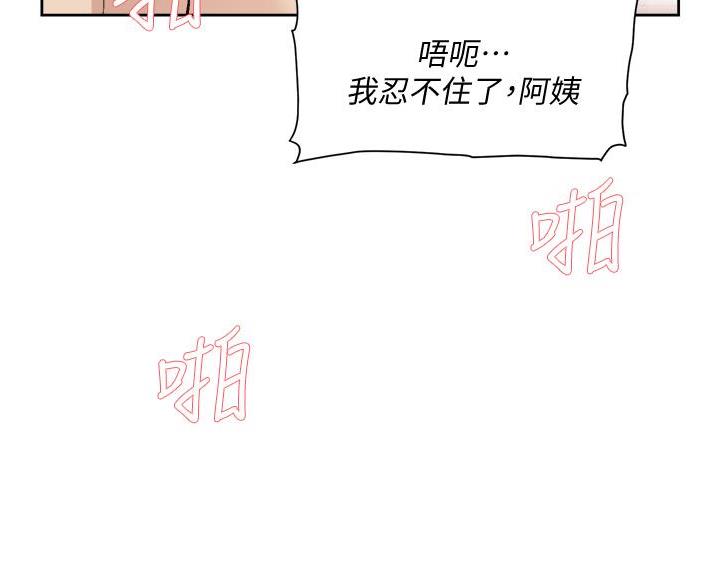 第107话41
