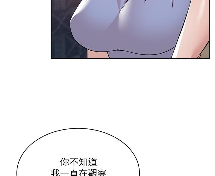 第114话4