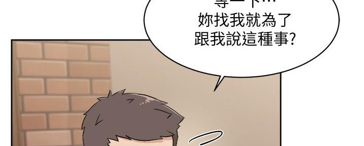 第37话86