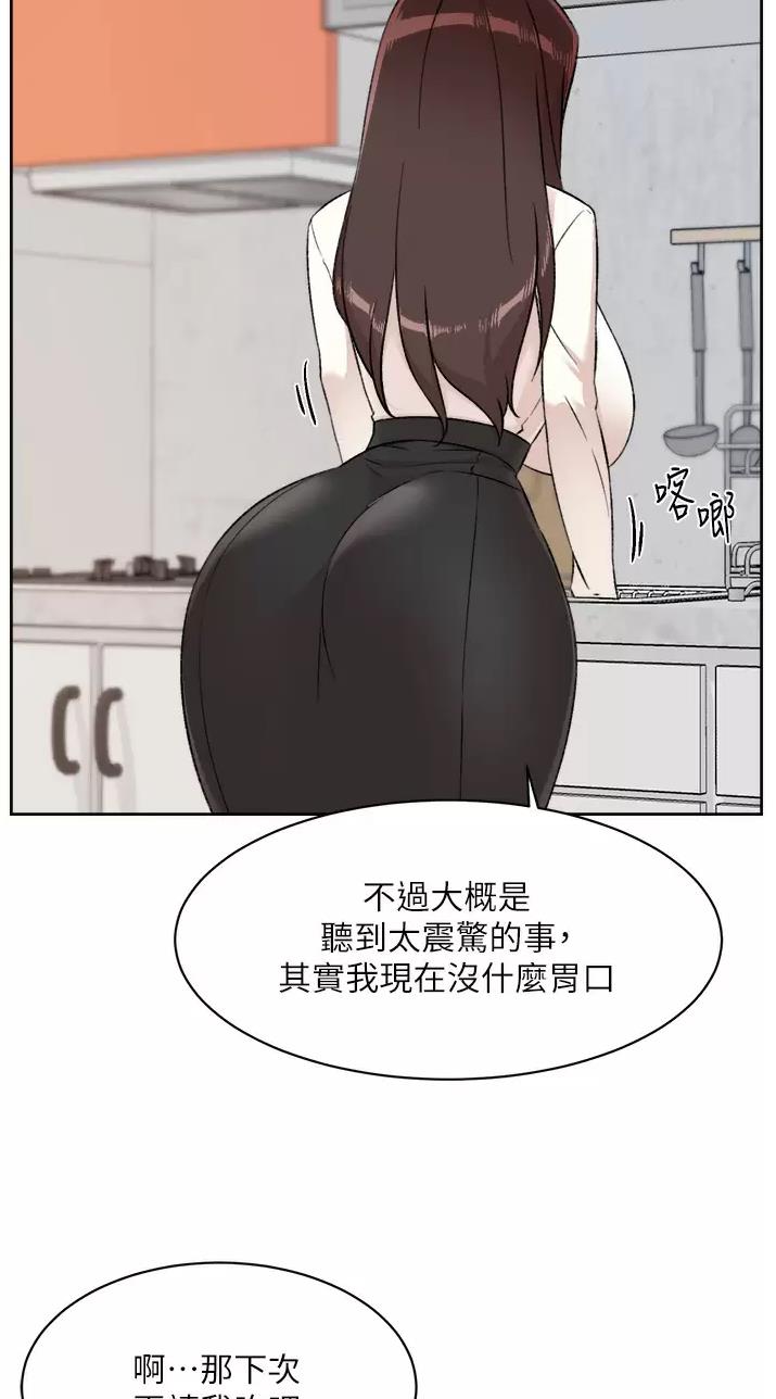 第137话23