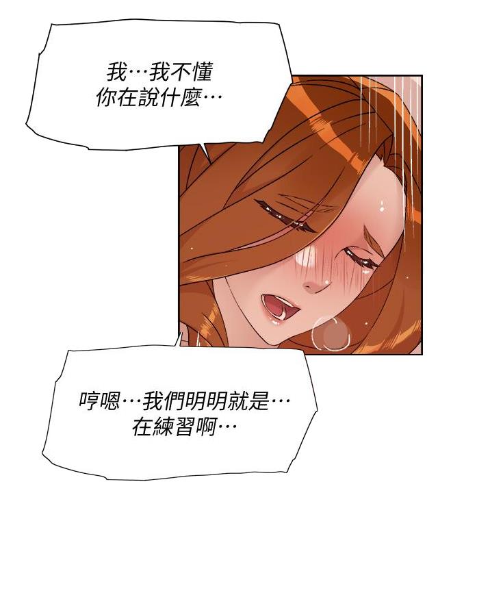第89话19