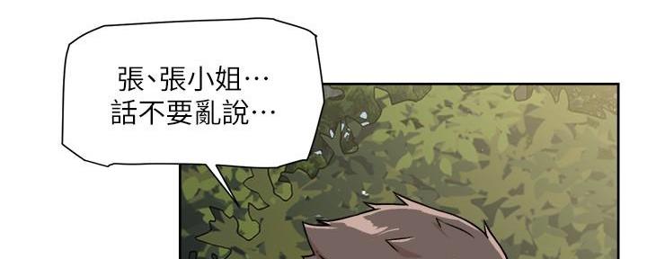 第27话68