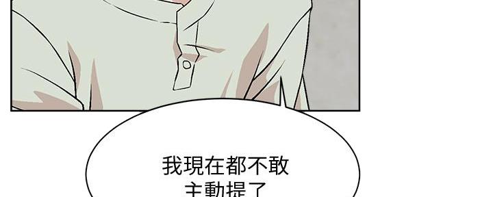 第20话38