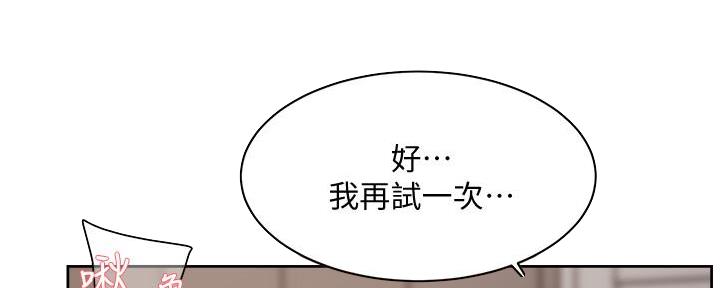 第57话73
