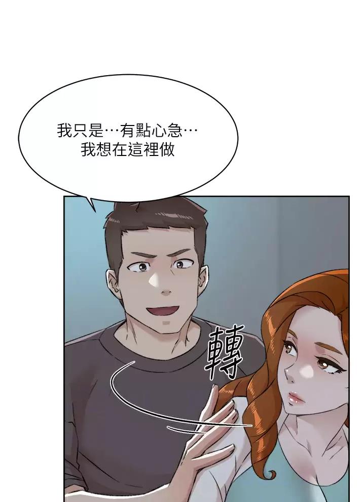 第133话15