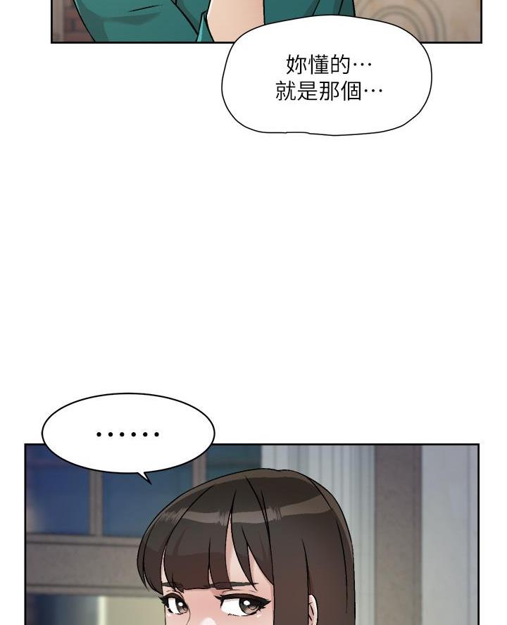 第95话21