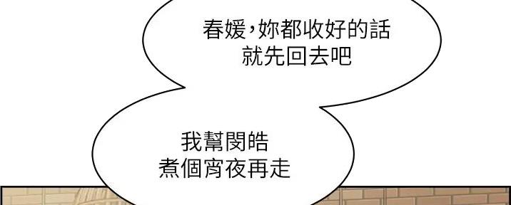 第52话30