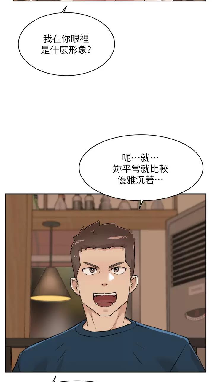 第137话30