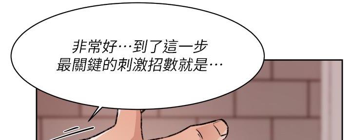 第58话88