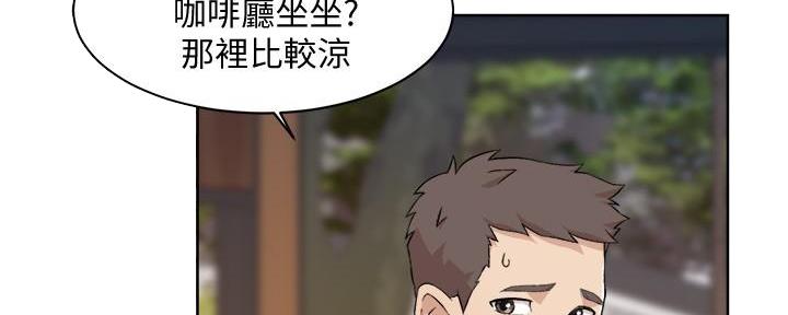 第26话8