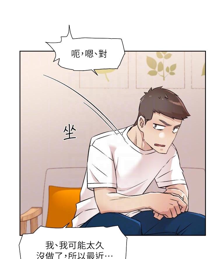 第95话1