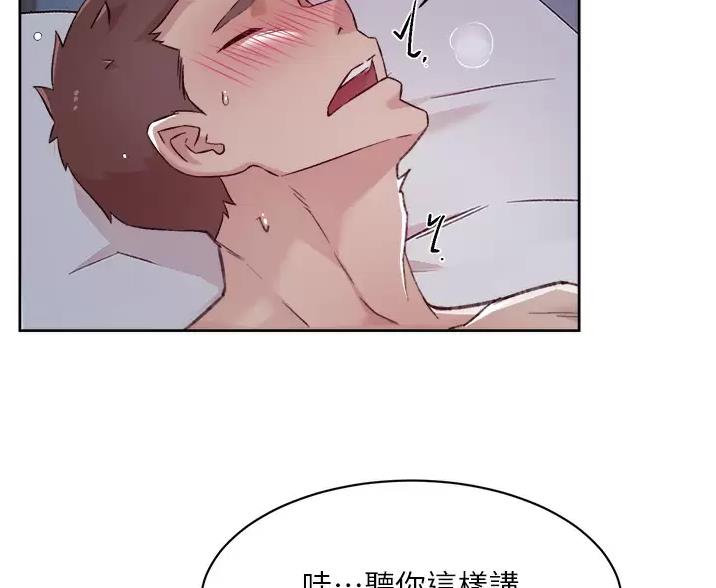 第117话50