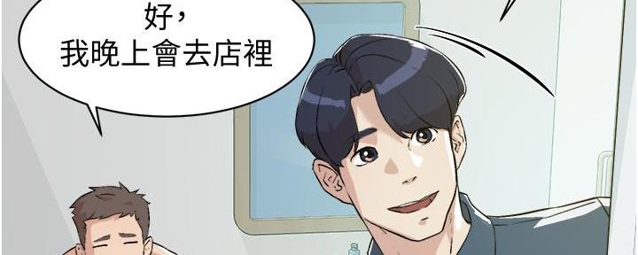 第1话84