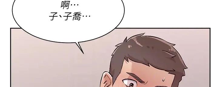 第61话44