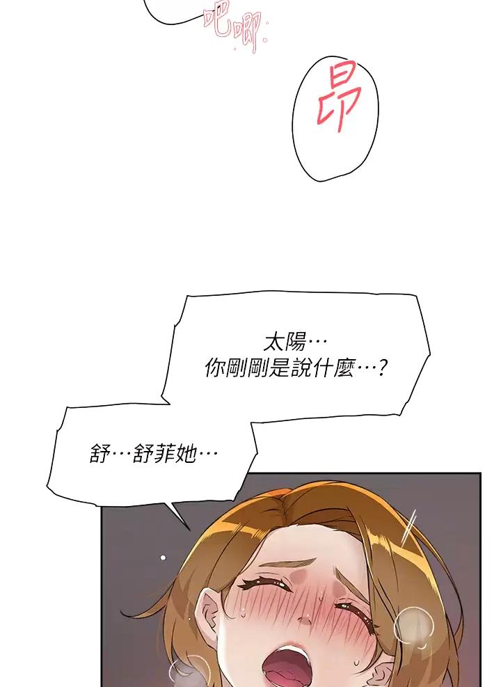 第128话6