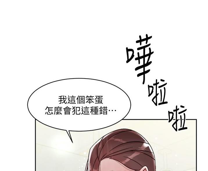 第76话5