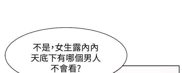 第4话80
