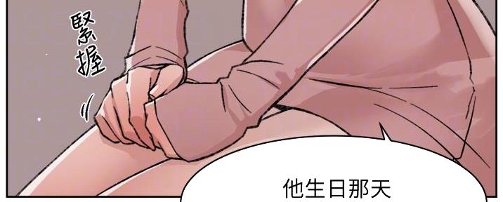 第38话49