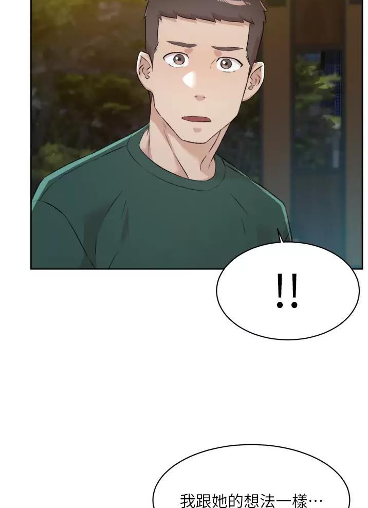 第127话14