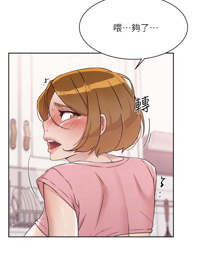 第102话5