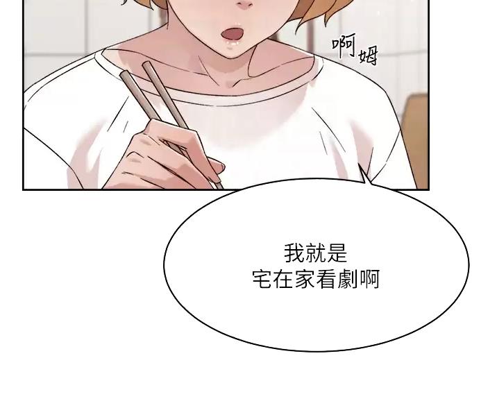 第118话29