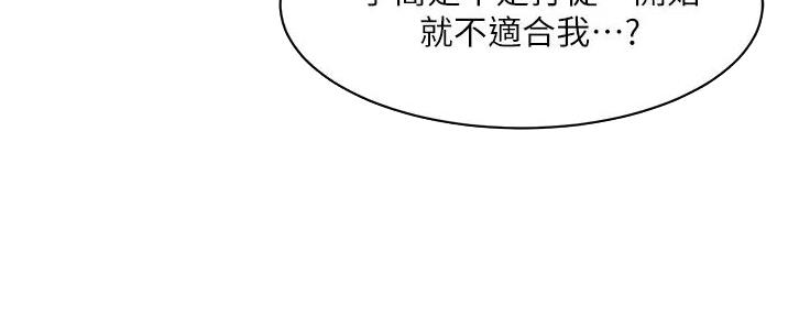 第52话50