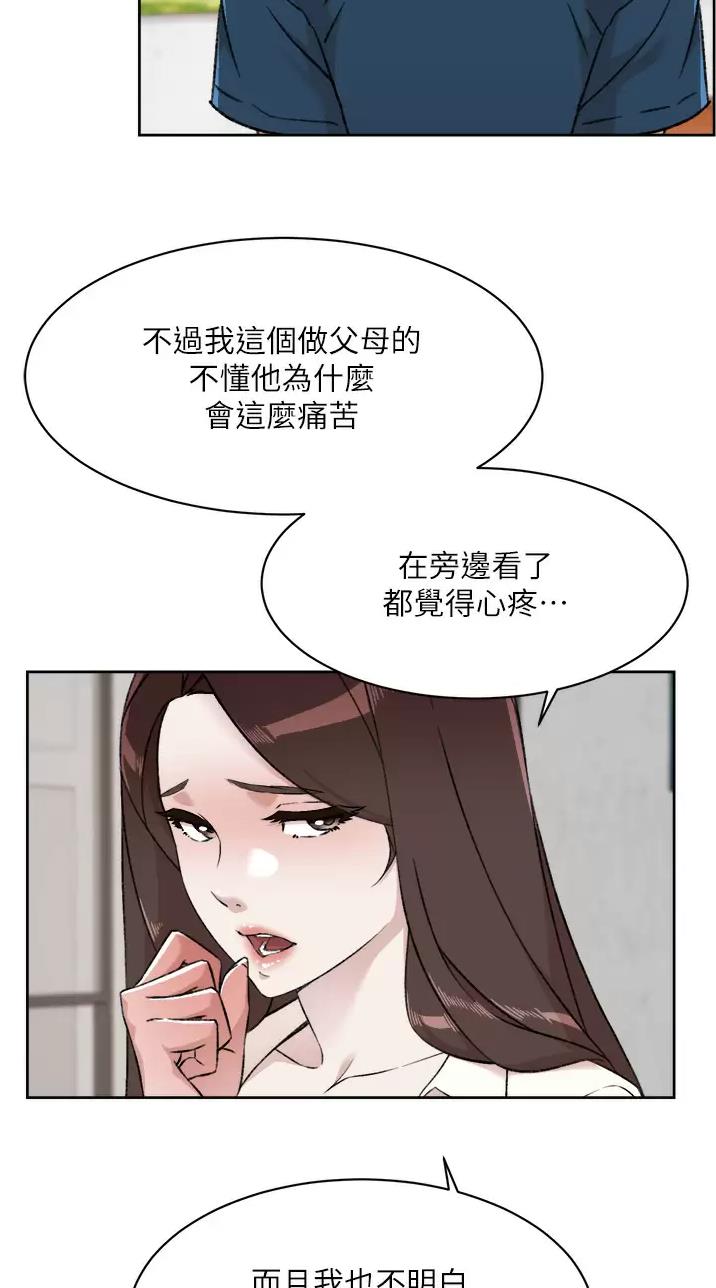 第136话15