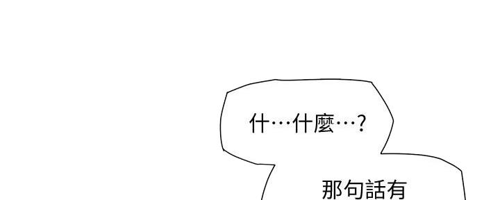 第27话7