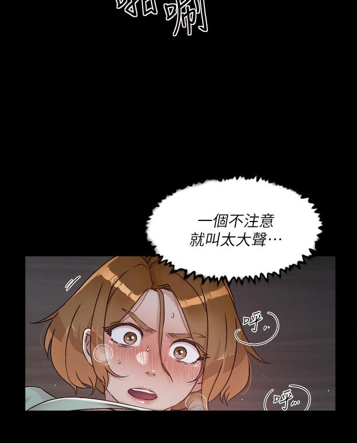 第98话14