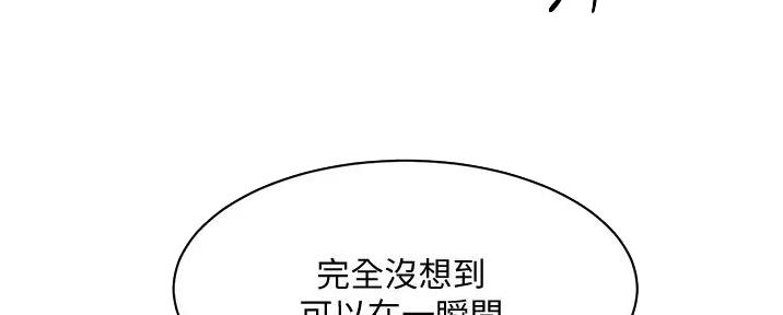 第59话27