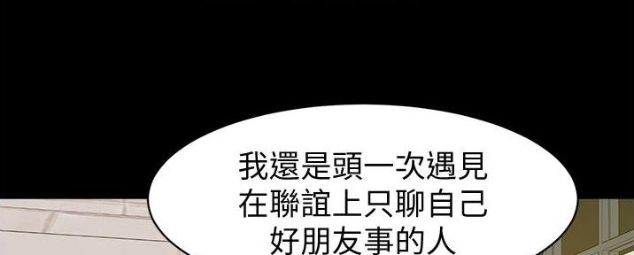 第7话93