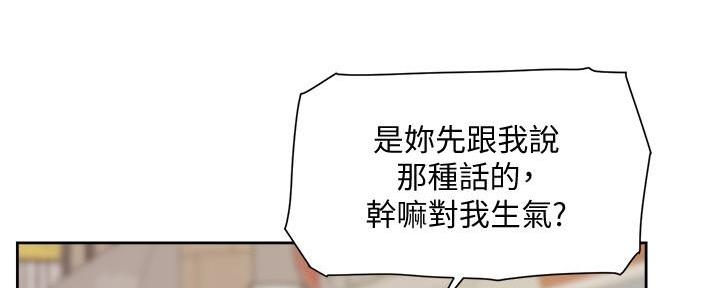 第25话88