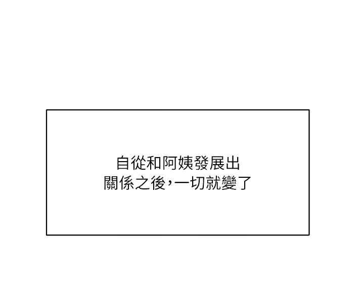 第118话11
