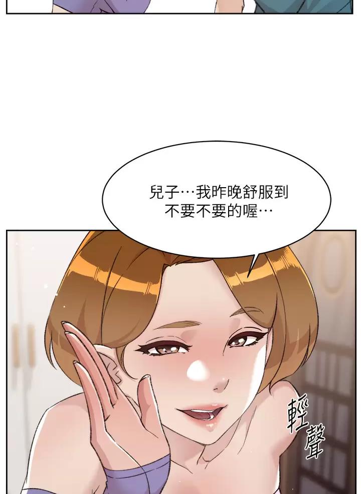 第128话39