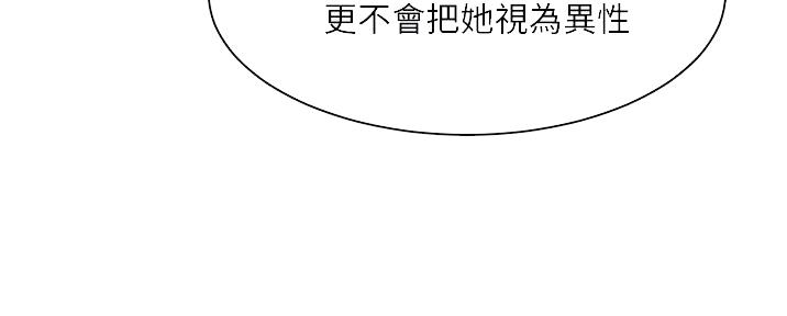 第30话55