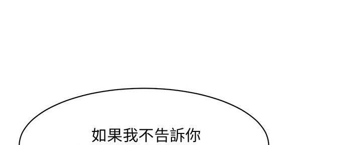 第45话48