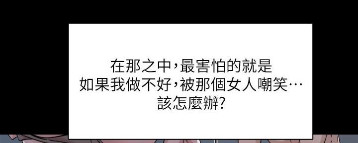 第27话100