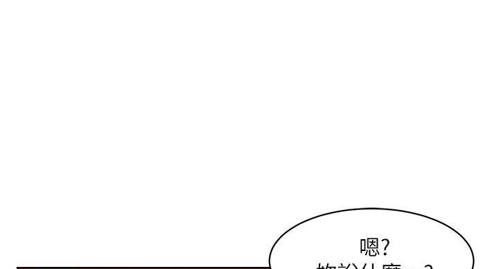 第71话95