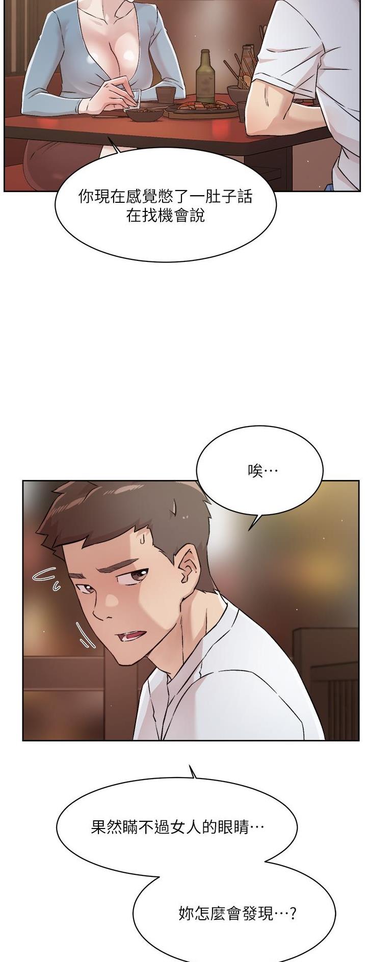 第81话24