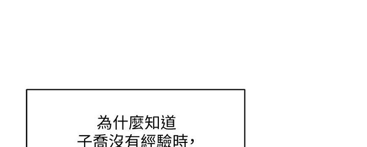 第42话105