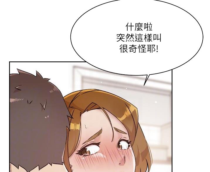 第105话16
